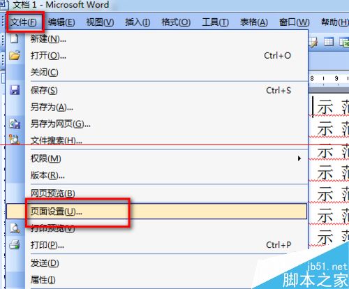 word设置了每页行数每行字数却与实际不同怎么办？