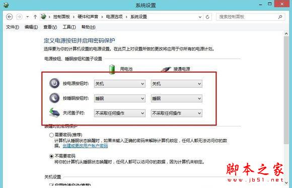 win10，win8，win7你所不知道的系统启动秘密