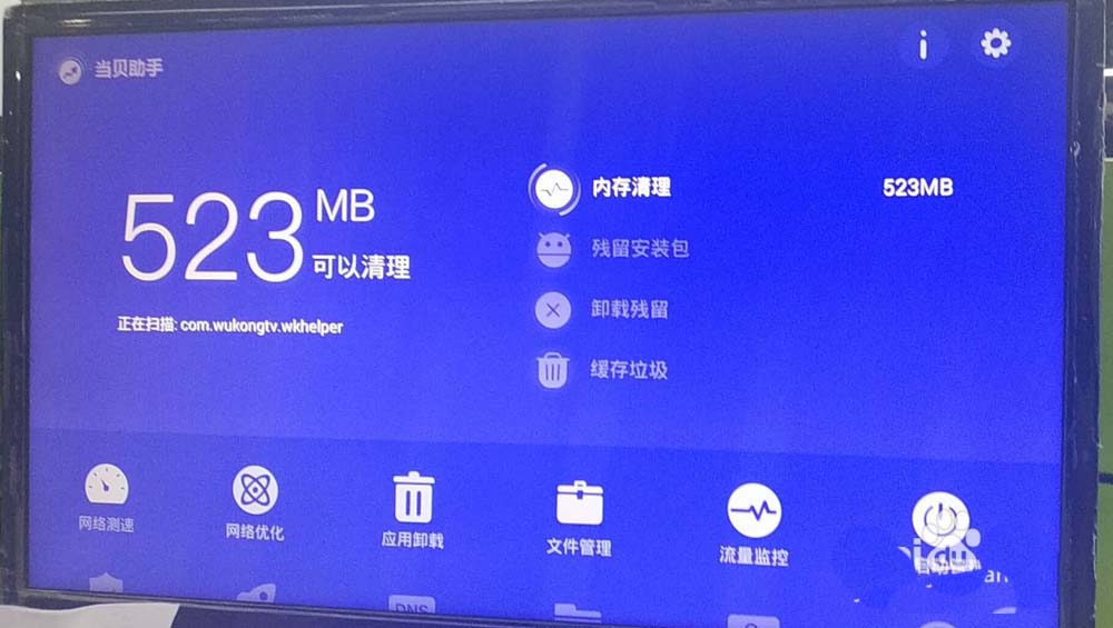 网络机顶盒图像和声音不同步该怎么解决?