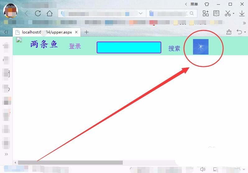vs2015页面怎么显示已登录用户的头像?
