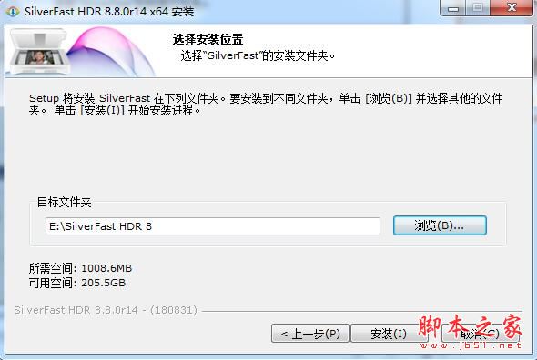 SilverFast HDR Studio如何安装激活?数字成像软件安装激活教程