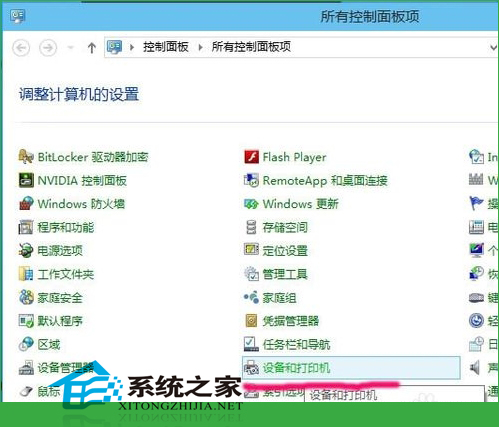 Win10系统下如何进行打印机扫描具体该如何操作