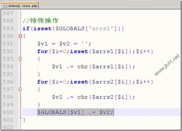 Dedecms最新注入漏洞分析及修复方法