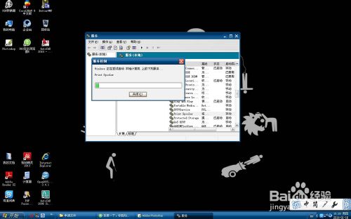 打印机不能正常工作,提示'操作无法完成,后台打印程序服务没有运行'的解决方法