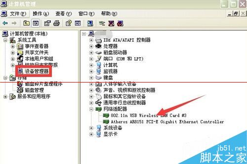 小度wifi插入电脑USB接口后没反应该怎么反应？