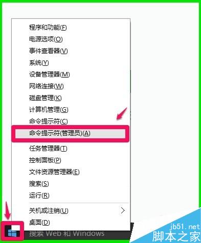 Win10 build 10240有"启用快速启动"功能吗?如何开启和关闭这个功能?