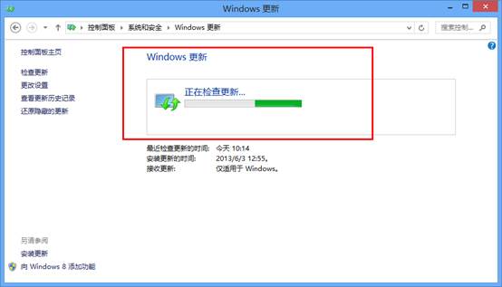win8系统的两种界面更新方法图文详细介绍