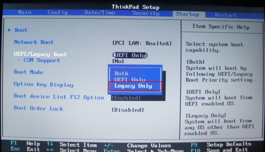 thinkpad预装Windows 8系统改装Windows 7系统的操作方法