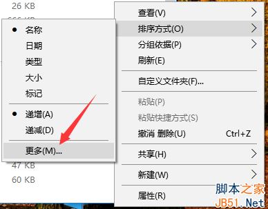 Win10怎么显示照片备注？Win10系统显示照片备注的方法