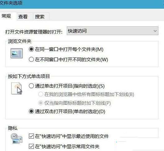 win10系统上新建文件夹总卡死怎么办?
