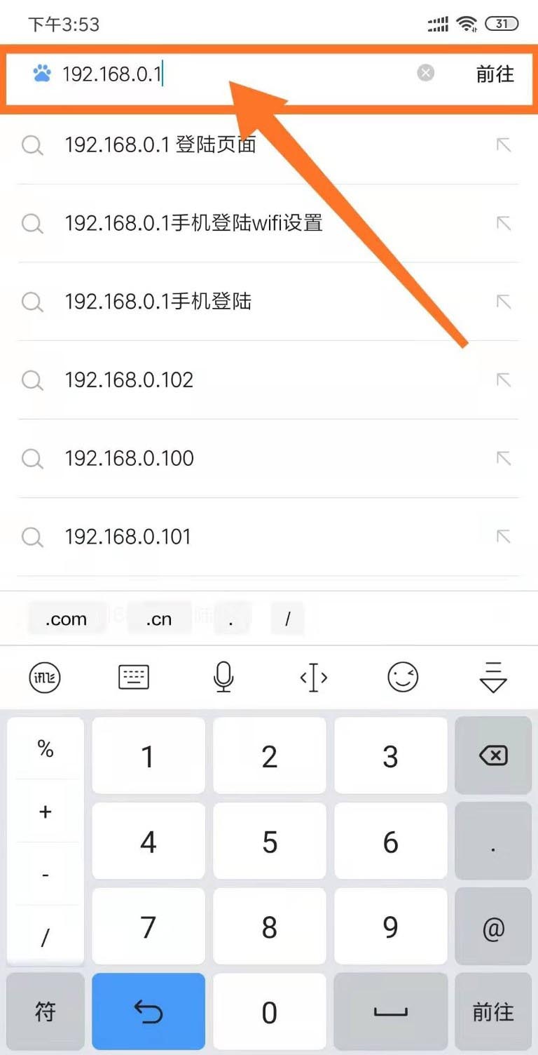 TOTOLINK A1004路由器怎么安装并连接wifi?