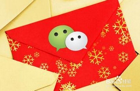 微信怎么发红包?微信红包怎么发给指定的好友?