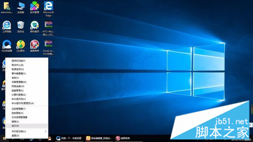 windows10系统欢迎界面怎么取消