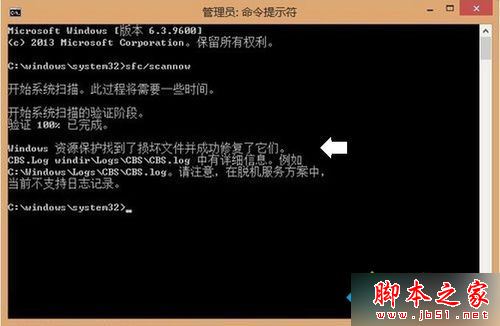 已安装win10的多系统总会出现Win10推送提示的六种解决方法