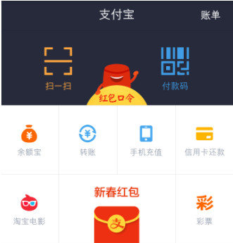 支付宝寄快递功能如何使用(适合寄件的朋友)