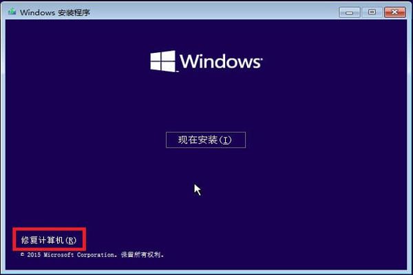 如何解决win10更新后出现蓝屏错误代码0xc000021a