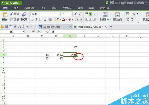 在excel怎么运用计算公式进行运算?exce简单公式、应用公式介绍