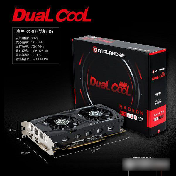 亲民VR电脑配置要求 4000元i3-6300/RX460主流游戏电脑配置推荐