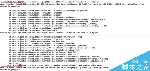 linux系统怎么查看文件指定行的数据？