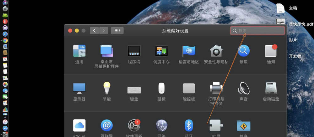 macbook三指拖移在哪? mac触控板三根手指操作的技巧