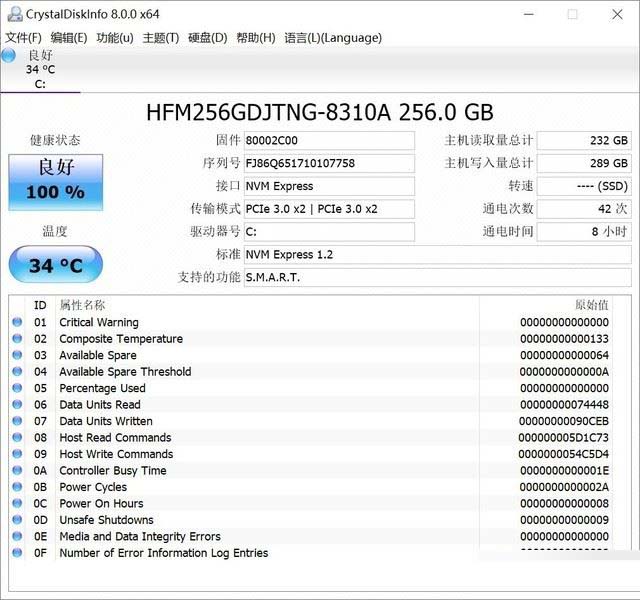 Acer TravelMate X5笔记本值不值得买 轻薄商务本Acer TravelMate X5拆解+评测