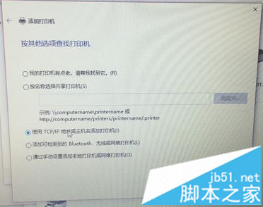 联想笔记本电脑如何连接到打印机