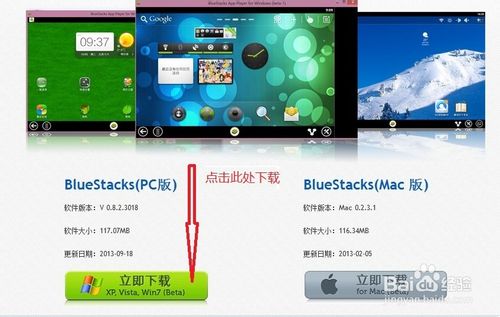 利用安卓模拟器在电脑上使用微信(安卓模拟器装微信)