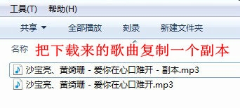 使用Adobe Audition制作消音伴奏的方法