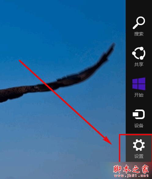 Win8.1系统怎么卸载自带软件？ Win8.1系统卸载自带应用程序的图文教程