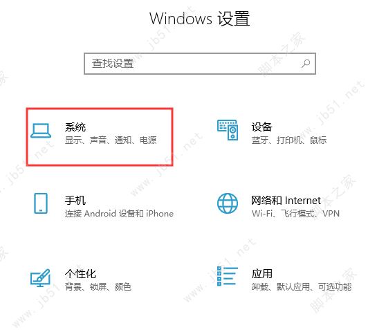 Win10禁用唤醒定时器的操作步骤 简单4步快速禁用待机定时器