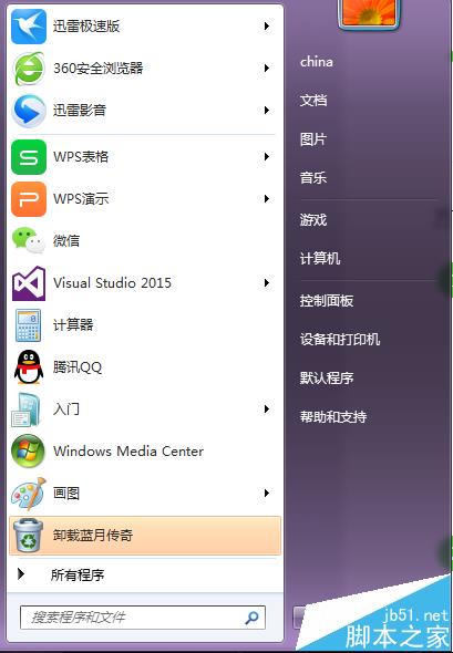 Visual Studio窗口界面显示黑色很多功能消失了怎么办?