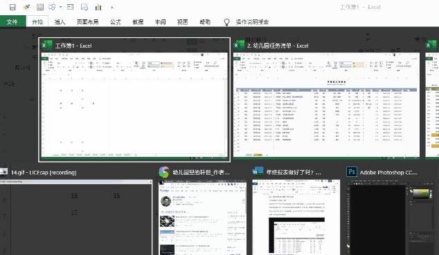 利用Excel制作年终报表小技巧(干货)