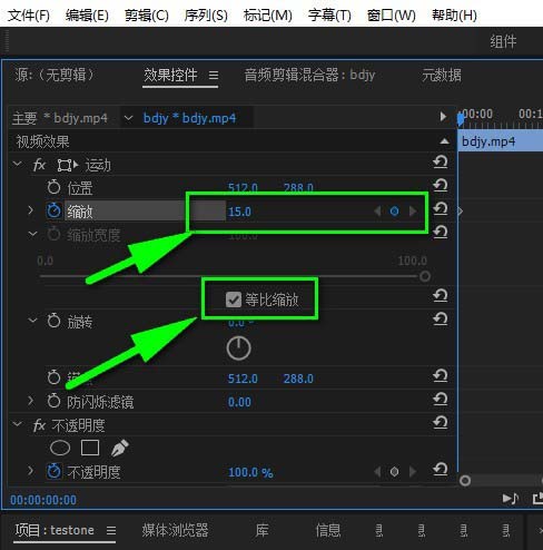 premiere视频怎么缩放? pr视频画面逐渐放大的教程