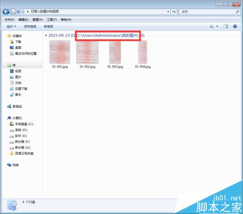 佳能MG2980打印机怎么扫描文件?