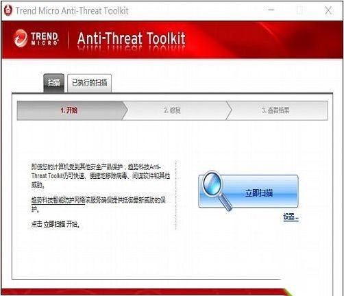 win10电脑桌面图标显示白色方块怎么办?