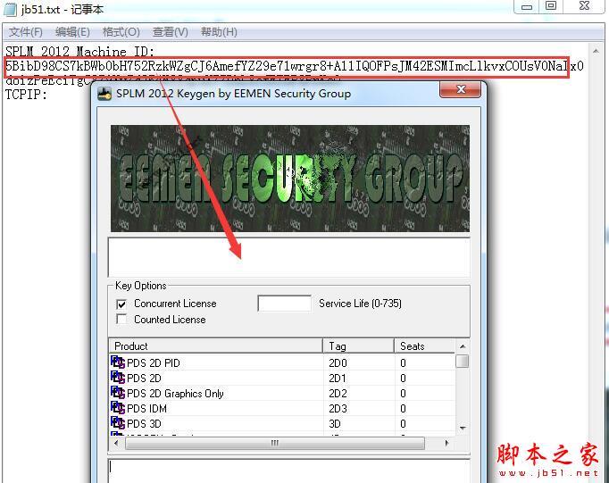 CAESAR II怎么安装？CAESARII 2019安装步骤及授权激活详细教程(附下载)