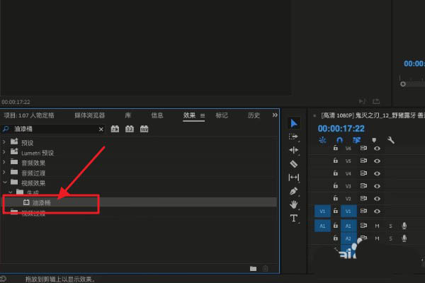 premiere怎么给人物添加描边效果?