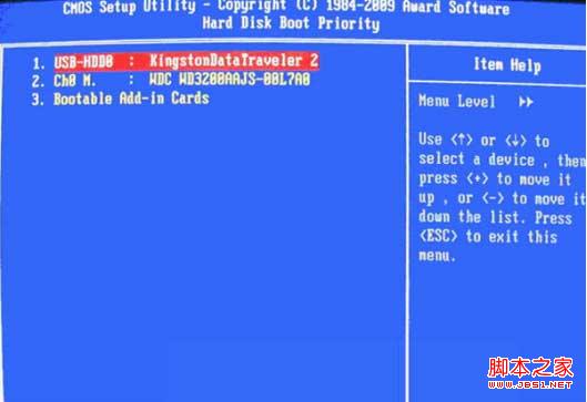 如何设置u盘为第一启动项 怎么设置电脑从u盘启动附BIOS中英文对照表