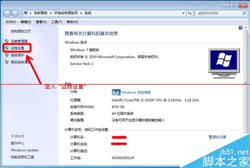 苹果Mac OS远程桌面到Windows系统的详细教程