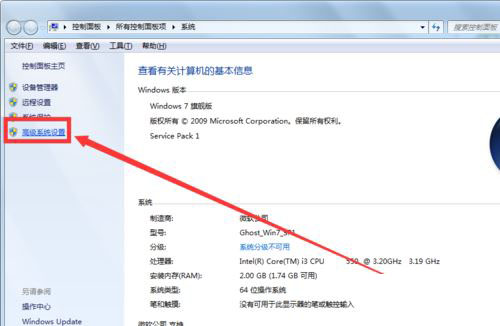 win10系统玩LOL掉线问题解决办法 五种方法快速解决玩掉线问题