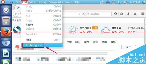 Ubuntu系统下Firefox浏览器怎么修改主页？