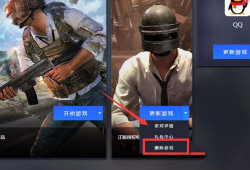 腾讯手游助手玩全军出击使用QQ授权登录失败怎么办?