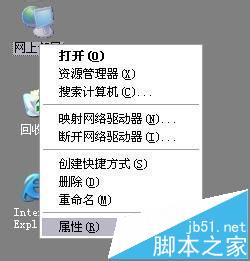fast无线路由器怎么设置密码并联网?