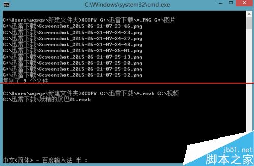 迅雷怎么设置让下载的文件自动归类？