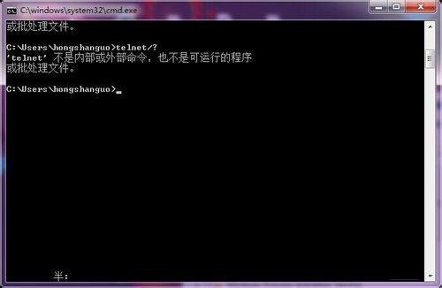 Windows7系统开启Telnet服务方法图文教程