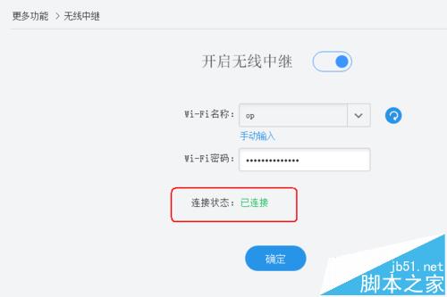 水星无线路由器和乐视无线路由器该怎么桥接?