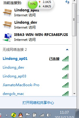 快牙手机与电脑版在同WiFi环境无法连接的解决方法介绍