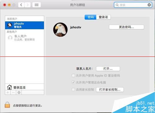 怎么用iCloud 密码登陆解锁Mac OSX？