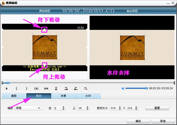 视频怎么去水印不想看到LOGO或者台标