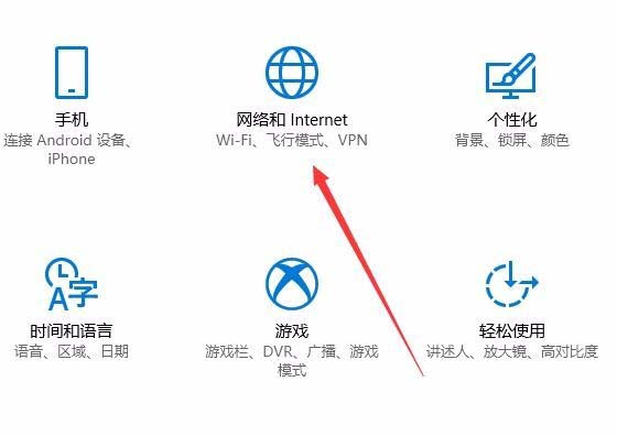 win10提示0x80070035错误找不到网络路径怎么办?